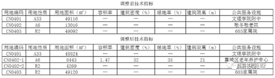 微信图片_20200811090828.jpg