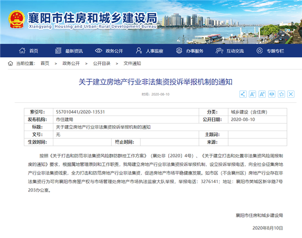 微信截图_20200811105424.png