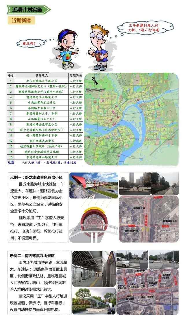微信图片_20200813173710.jpg