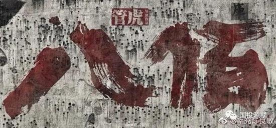 微信图片_20200820093321.jpg