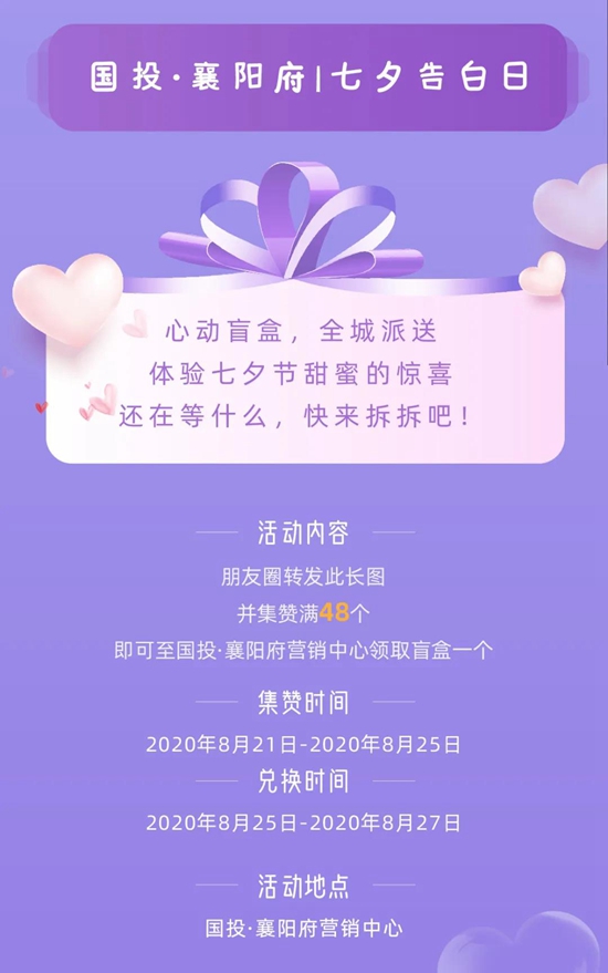 微信图片_20200821180713.jpg