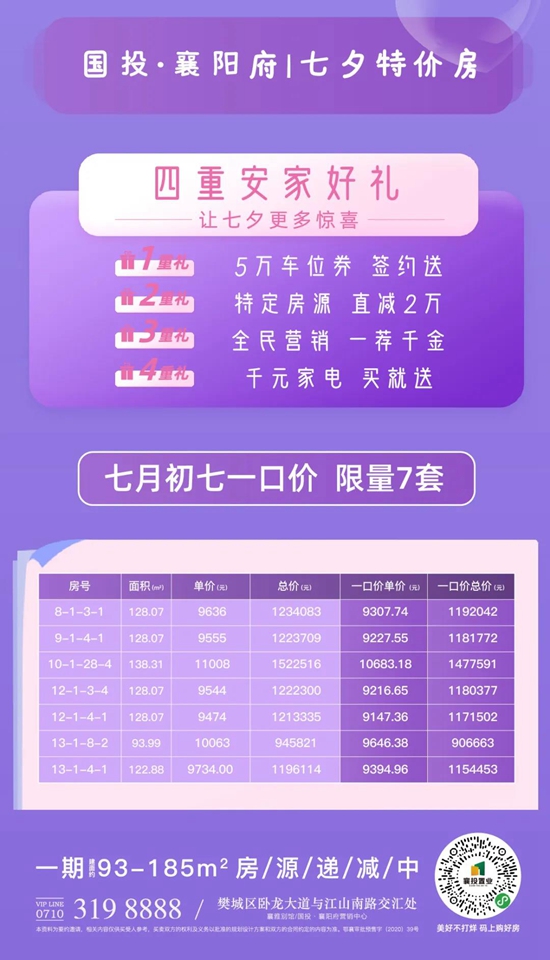 微信图片_20200821180724.jpg