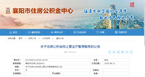 微信图片_20200824095917.jpg