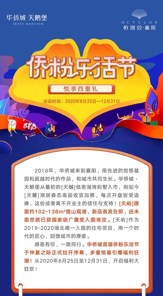 微信图片_20200825112238.jpg