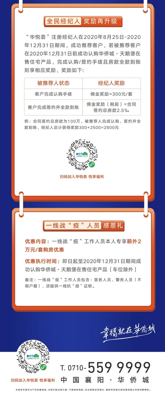 微信图片_20200825112344.jpg