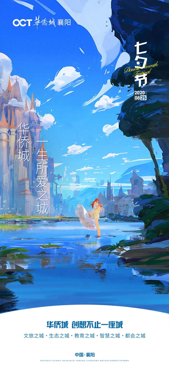 微信图片_20200825112506.jpg