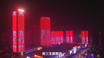 微信图片_20200826145504.gif