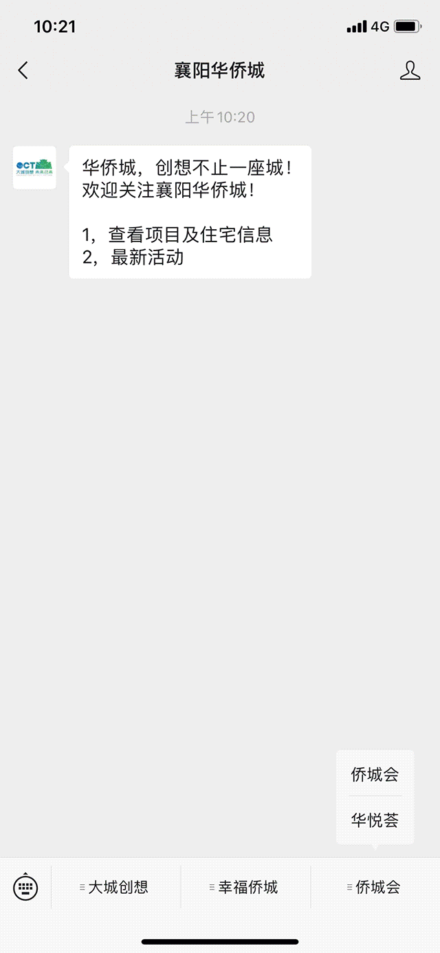 微信图片_20200826150613.gif