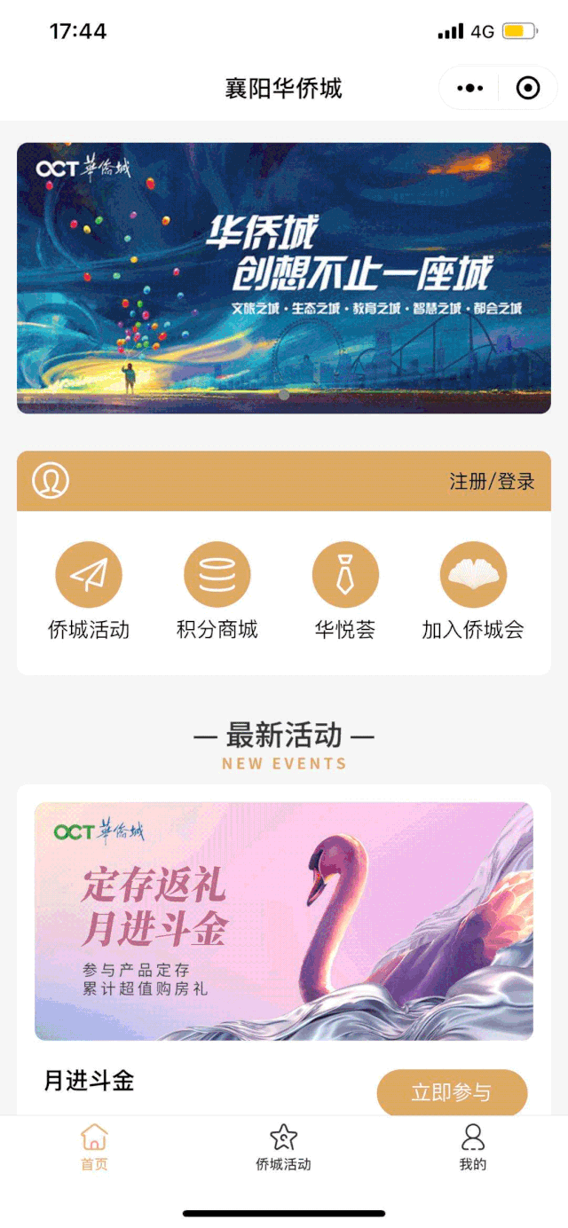 微信图片_20200826150620.gif