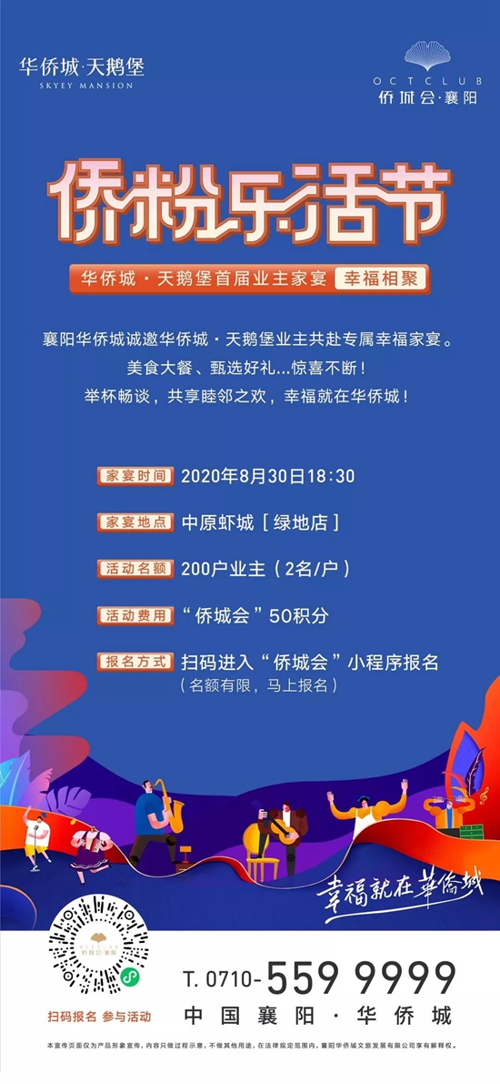 微信图片_20200827105549.jpg