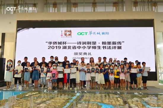微信图片_20200828145706.jpg