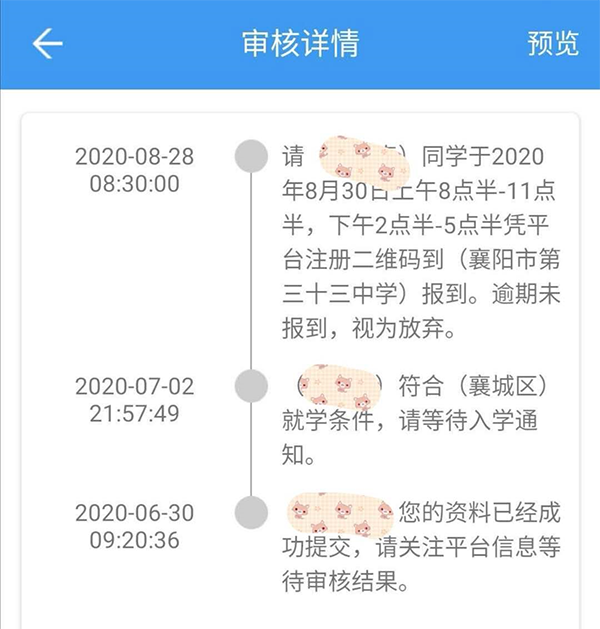 微信图片_20200829143128.png