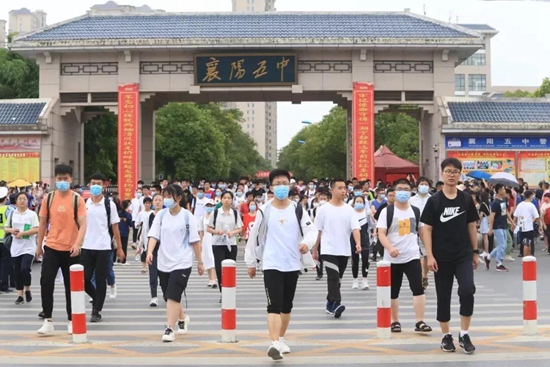 微信图片_20200901174307.jpg