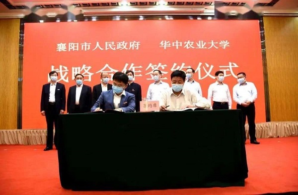 微信图片_20200904185629.jpg