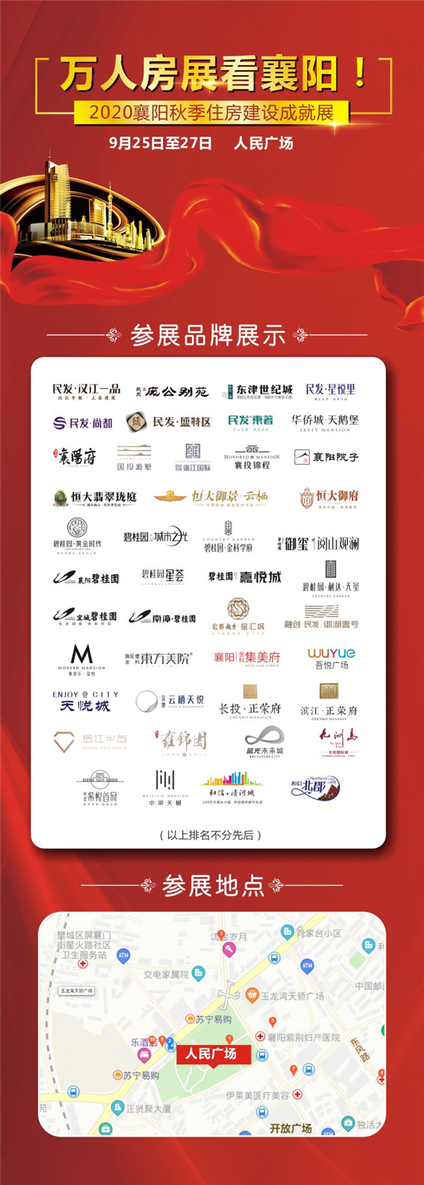 微信图片_20200914160329.jpg