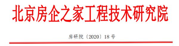 微信图片_20200918201917.png