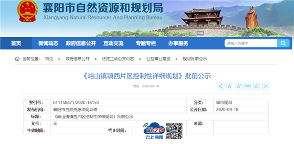 微信图片_20200919114941_副本.png