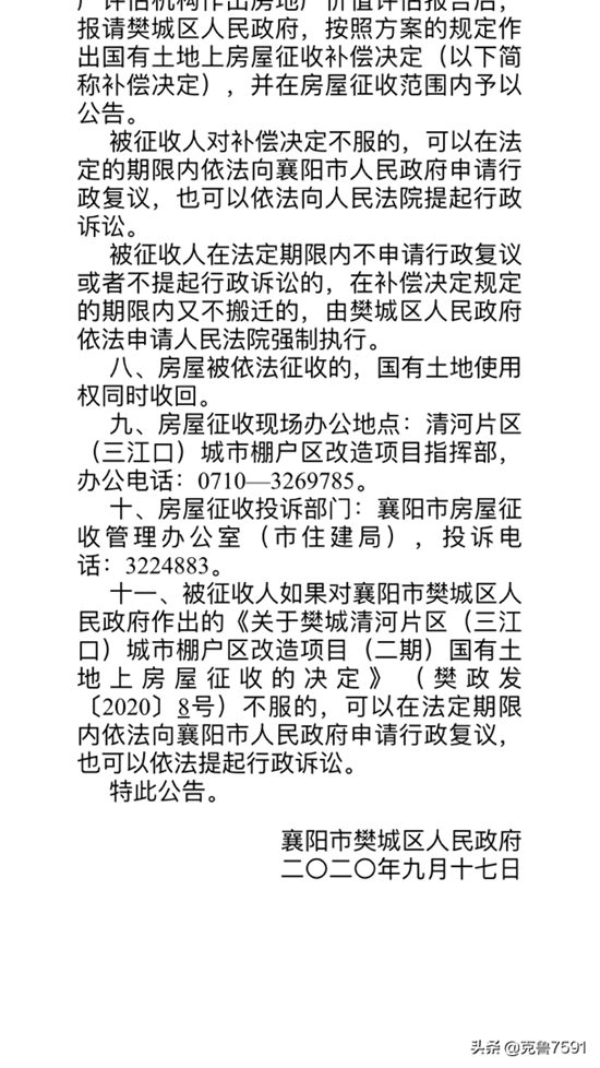 微信图片_20200921112247.jpg