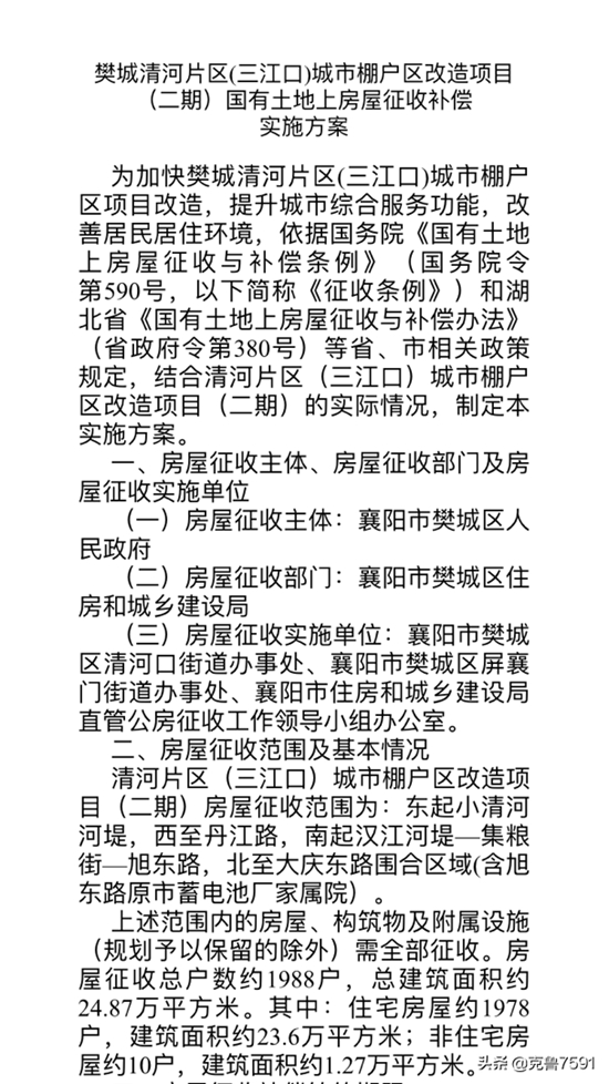 微信图片_20200921112254.jpg