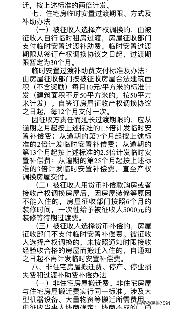 微信图片_20200921113413.png