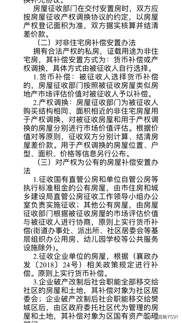 微信图片_20200921113508.png