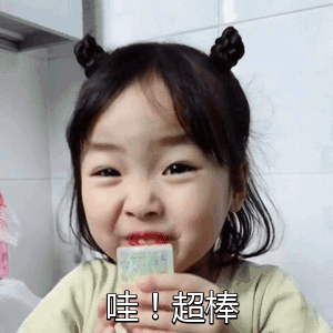 微信图片_20200921113835.gif