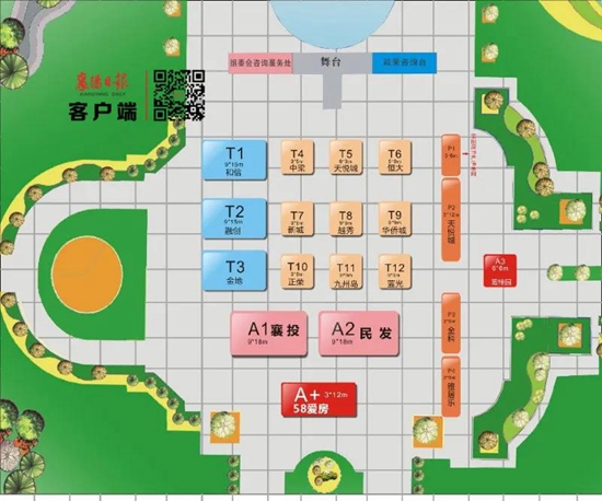 微信图片_20200921113841.jpg
