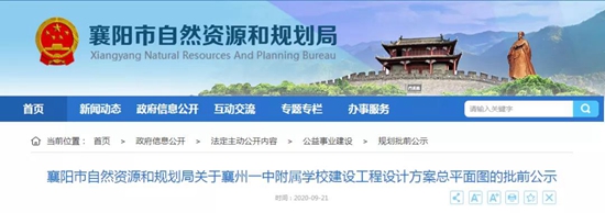 微信图片_20200922163423.jpg