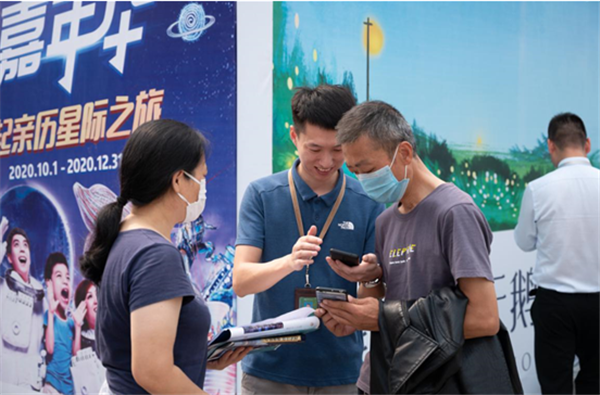 QQ截图20200927125130.png