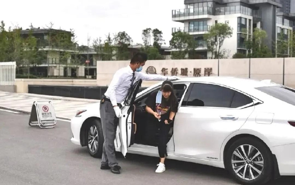 微信图片_20200928102550.jpg