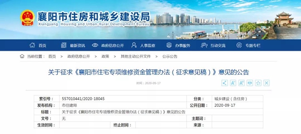 微信图片_20200929162134.jpg