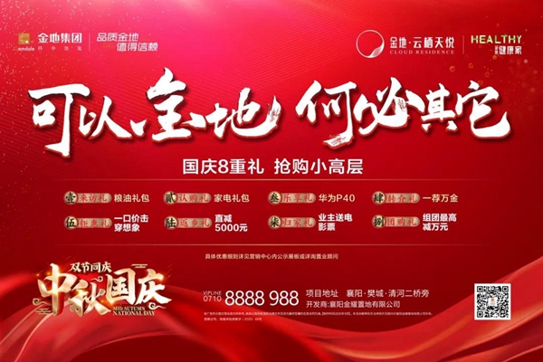 微信图片_20200930085702.jpg