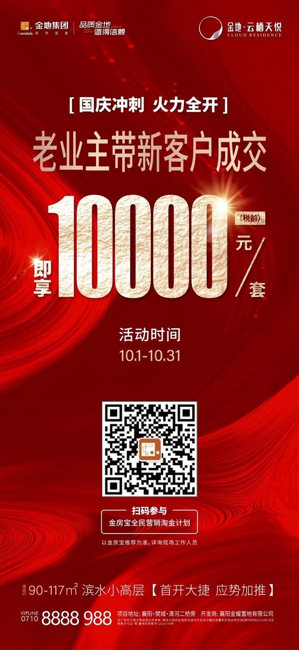 微信图片_20200930085735.jpg