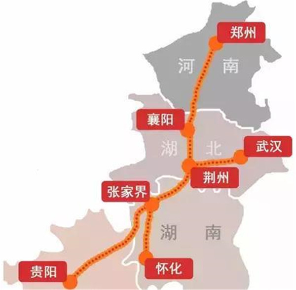 郑贵高铁.jpg