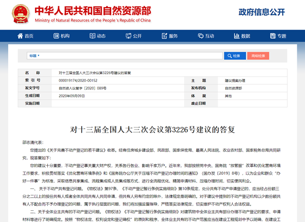 微信图片_20201020154136_副本.png