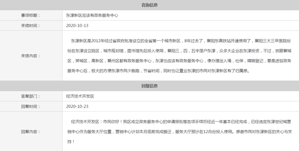 微信图片_20201026181556.jpg
