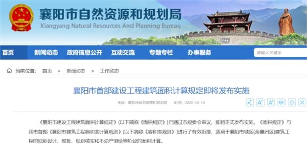 微信图片_20201027165148.jpg