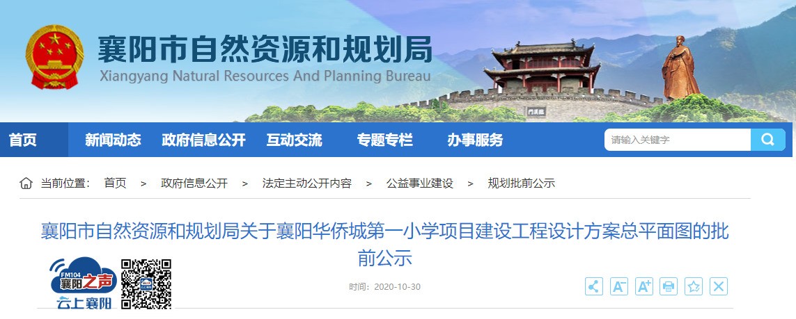 微信图片_20201101115441.jpg