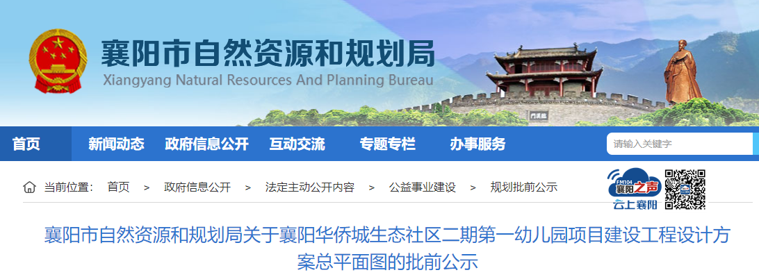 微信图片_20201101115451.png