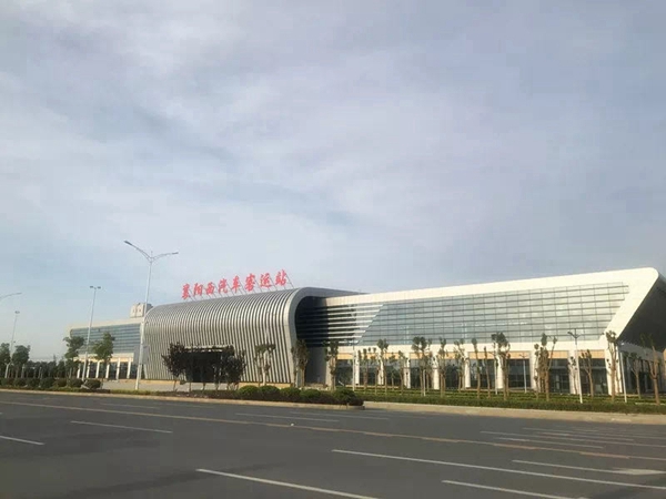 襄阳樊西可运站.jpg