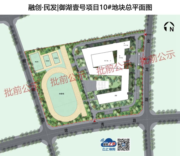 微信图片_20201102164729.jpg