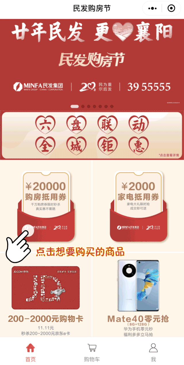 微信图片_20201104162506.gif