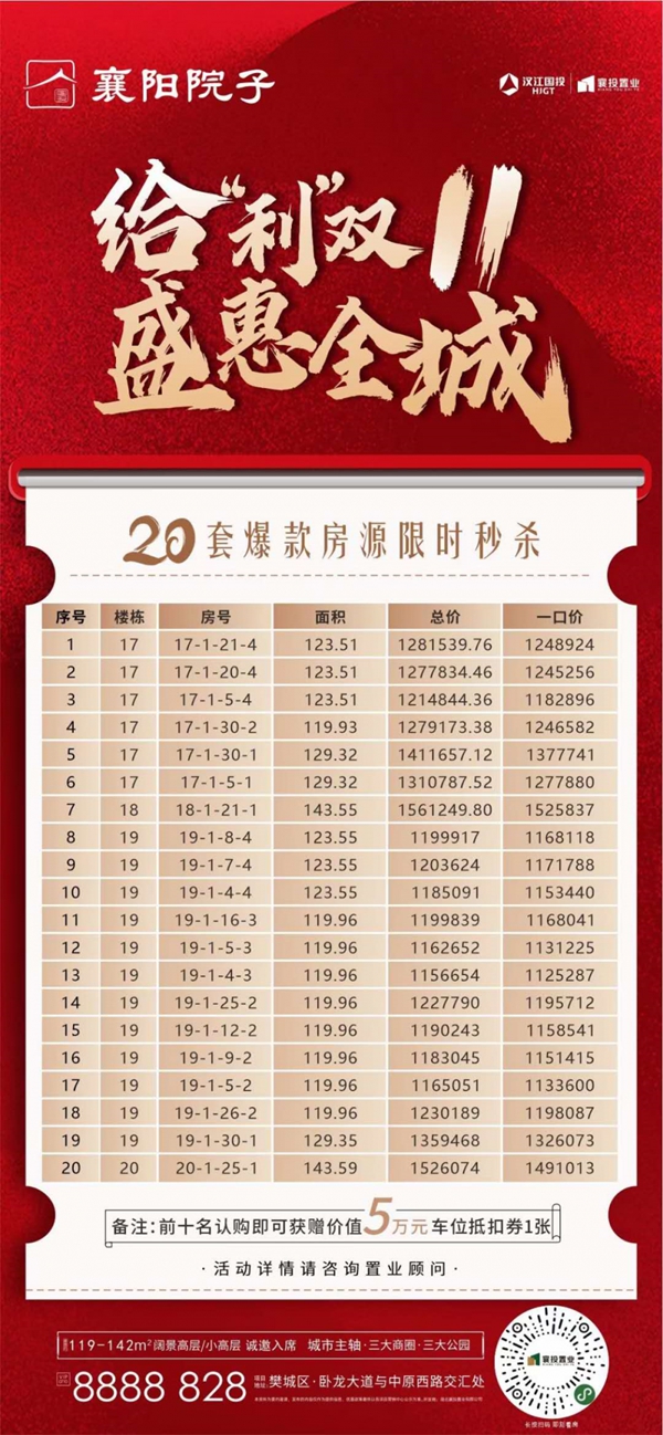 09171836a80a8421b28140.jpg 微信图片_20201109153106.jpg