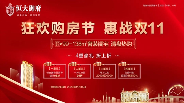 091720374e3e53a54a5748.jpg 微信图片_20201109155416.jpg