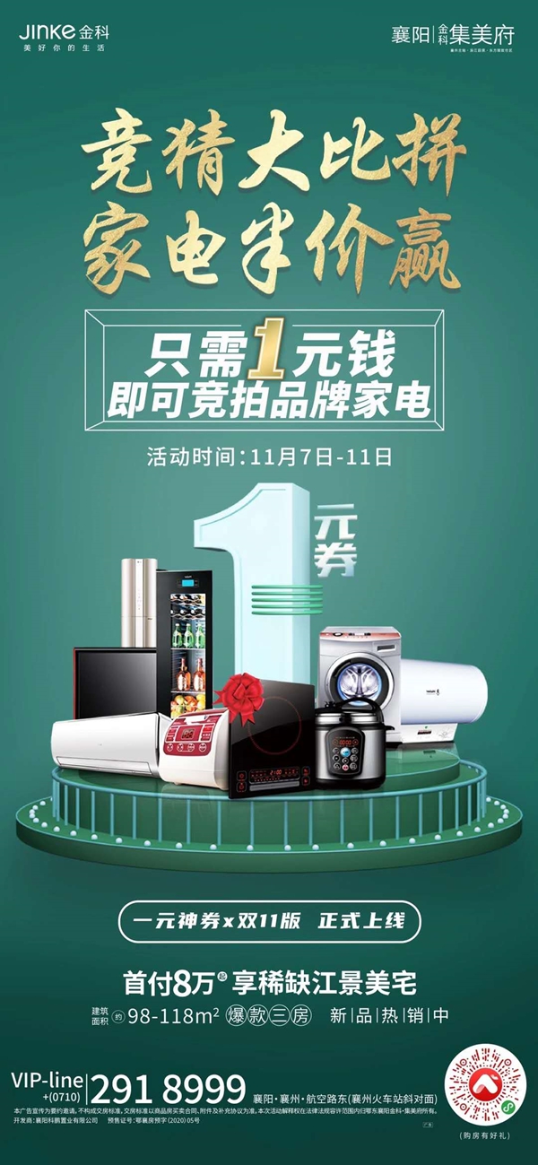 09172256c860fc3dfa9294.jpg 微信图片_20201109160554.jpg