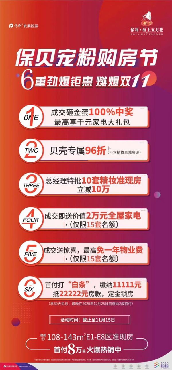 091723531d0bbee4b81456.jpg 微信图片_20201109161028.jpg
