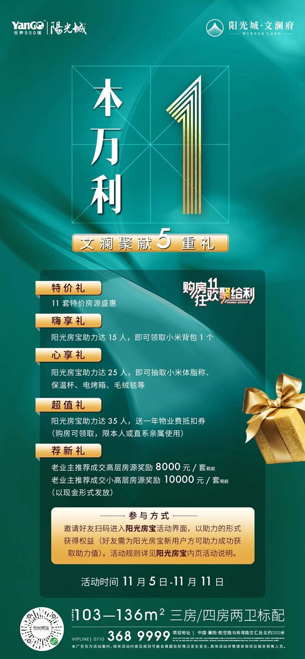 09172534a0e81015a23679.jpg 微信图片_20201109172439.jpg