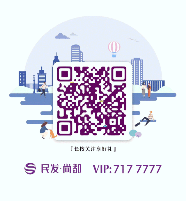 微信图片_20201116101350.gif