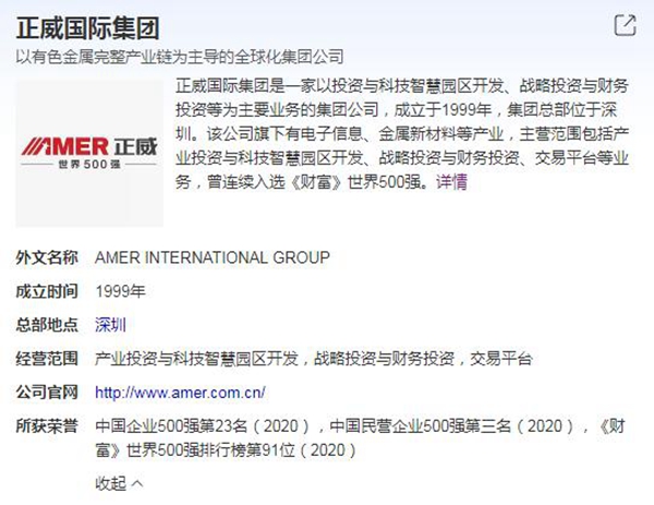 搜狗截图20年11月23日1647_12.jpg