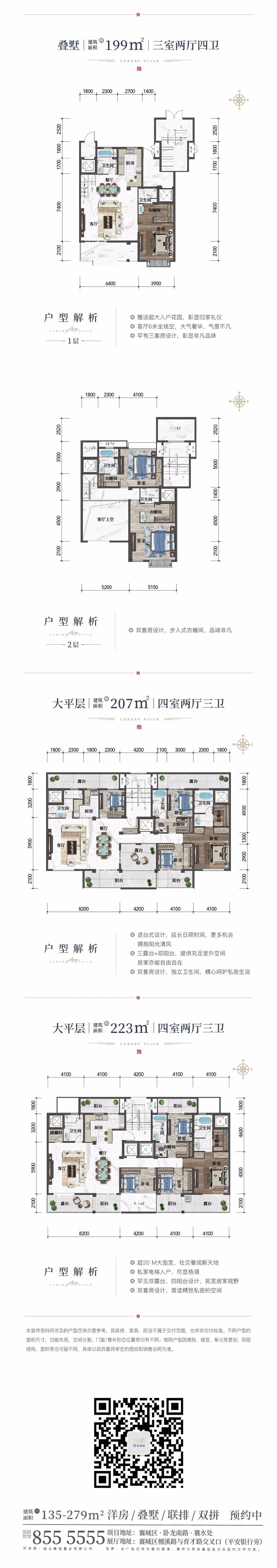 微信图片_20201125091913.jpg